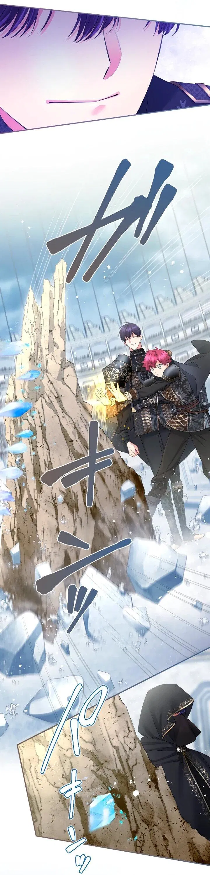 Манга Я никчёмная мачеха, но безумно люблю свою семью - Глава 113 Страница 13