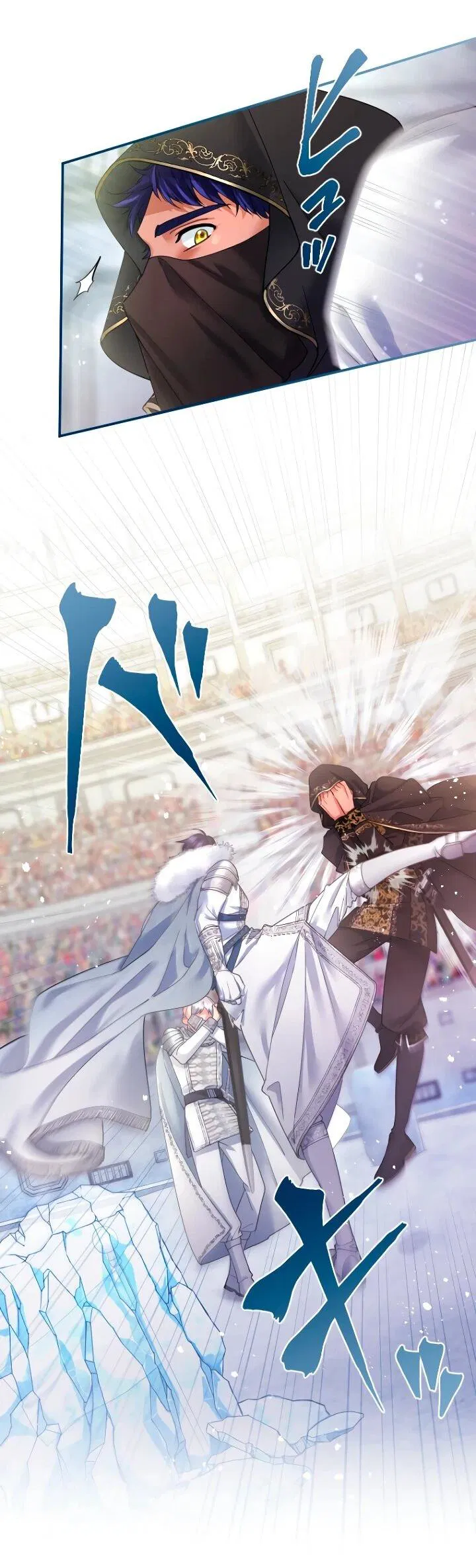 Манга Я никчёмная мачеха, но безумно люблю свою семью - Глава 113 Страница 27