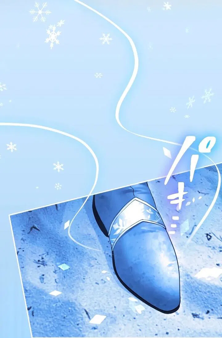 Манга Я никчёмная мачеха, но безумно люблю свою семью - Глава 112 Страница 23