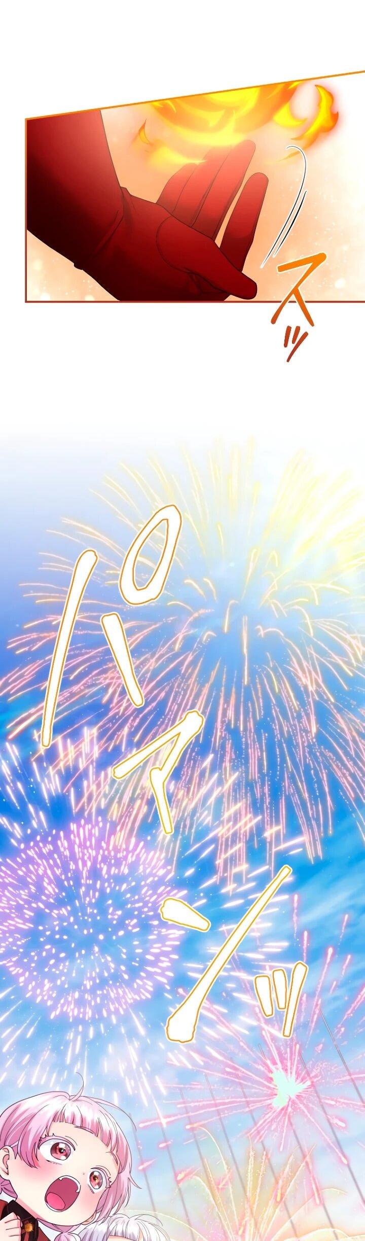 Манга Я никчёмная мачеха, но безумно люблю свою семью - Глава 112 Страница 10