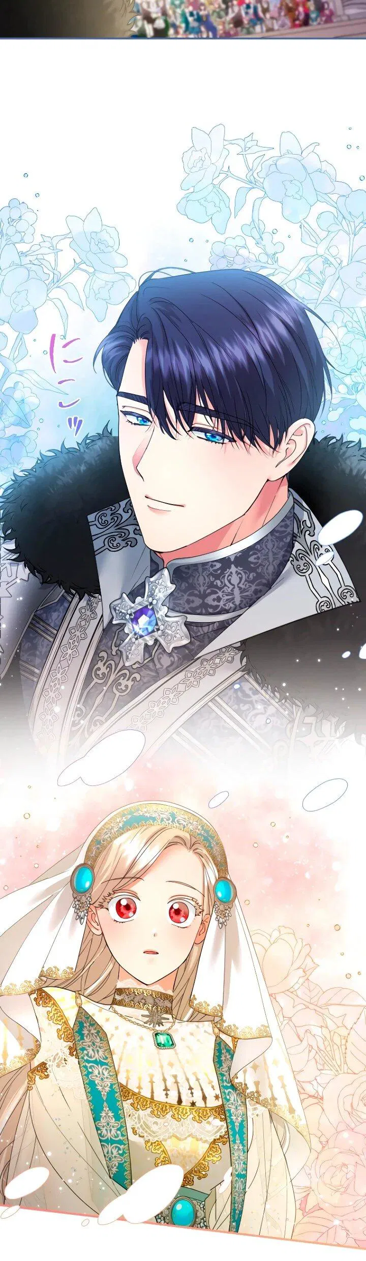 Манга Я никчёмная мачеха, но безумно люблю свою семью - Глава 112 Страница 31