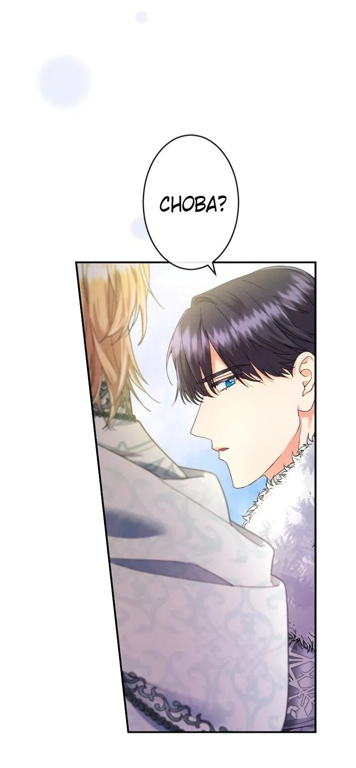 Манга Я никчёмная мачеха, но безумно люблю свою семью - Глава 112 Страница 60