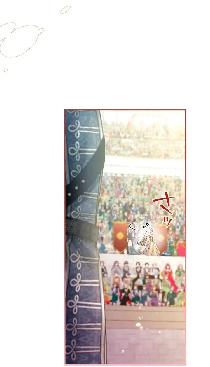 Манга Я никчёмная мачеха, но безумно люблю свою семью - Глава 112 Страница 32