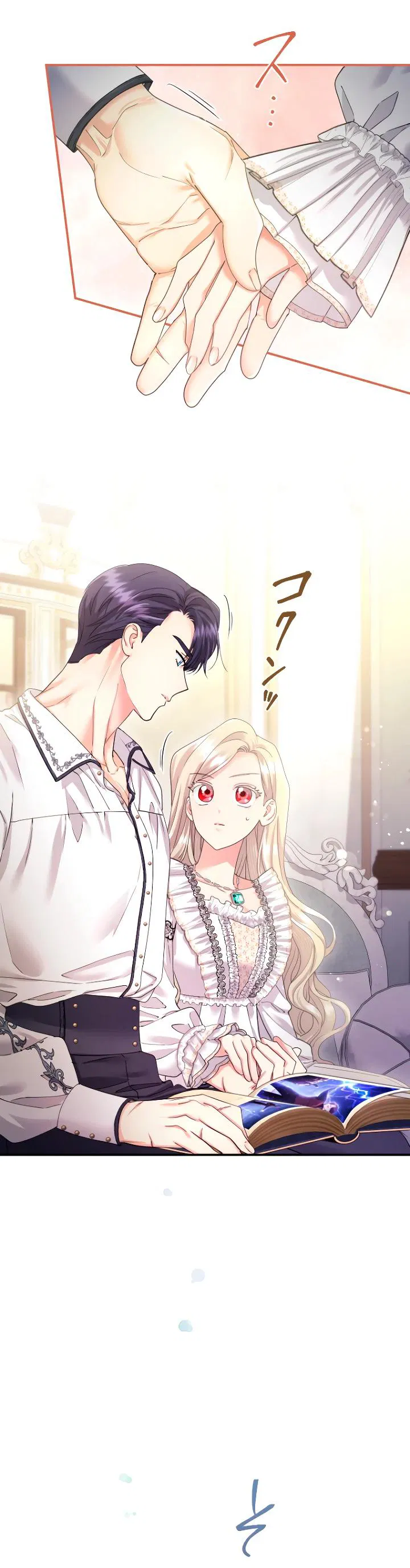 Манга Я никчёмная мачеха, но безумно люблю свою семью - Глава 111 Страница 16