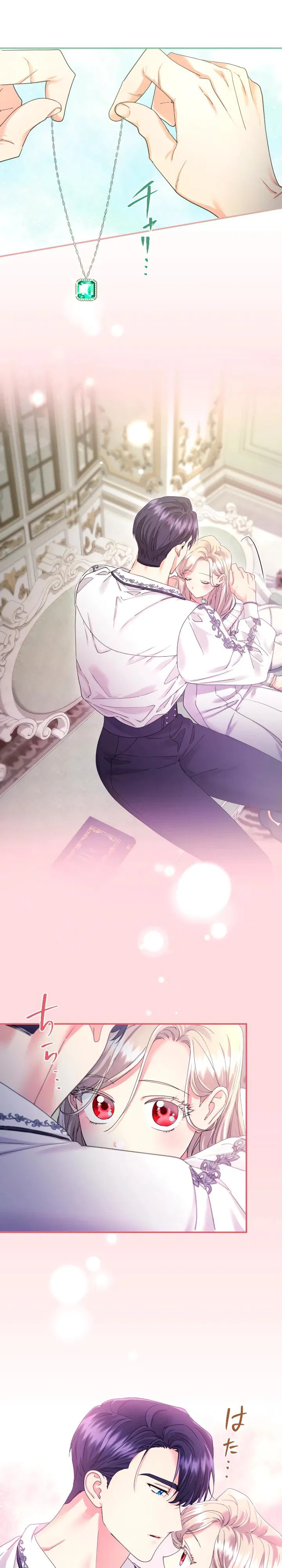 Манга Я никчёмная мачеха, но безумно люблю свою семью - Глава 111 Страница 11