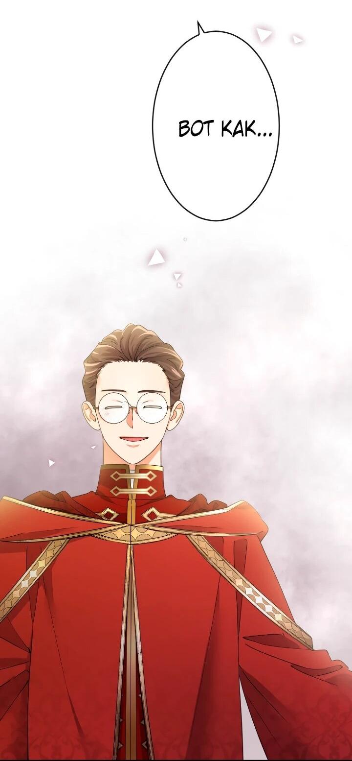 Манга Я никчёмная мачеха, но безумно люблю свою семью - Глава 110 Страница 11