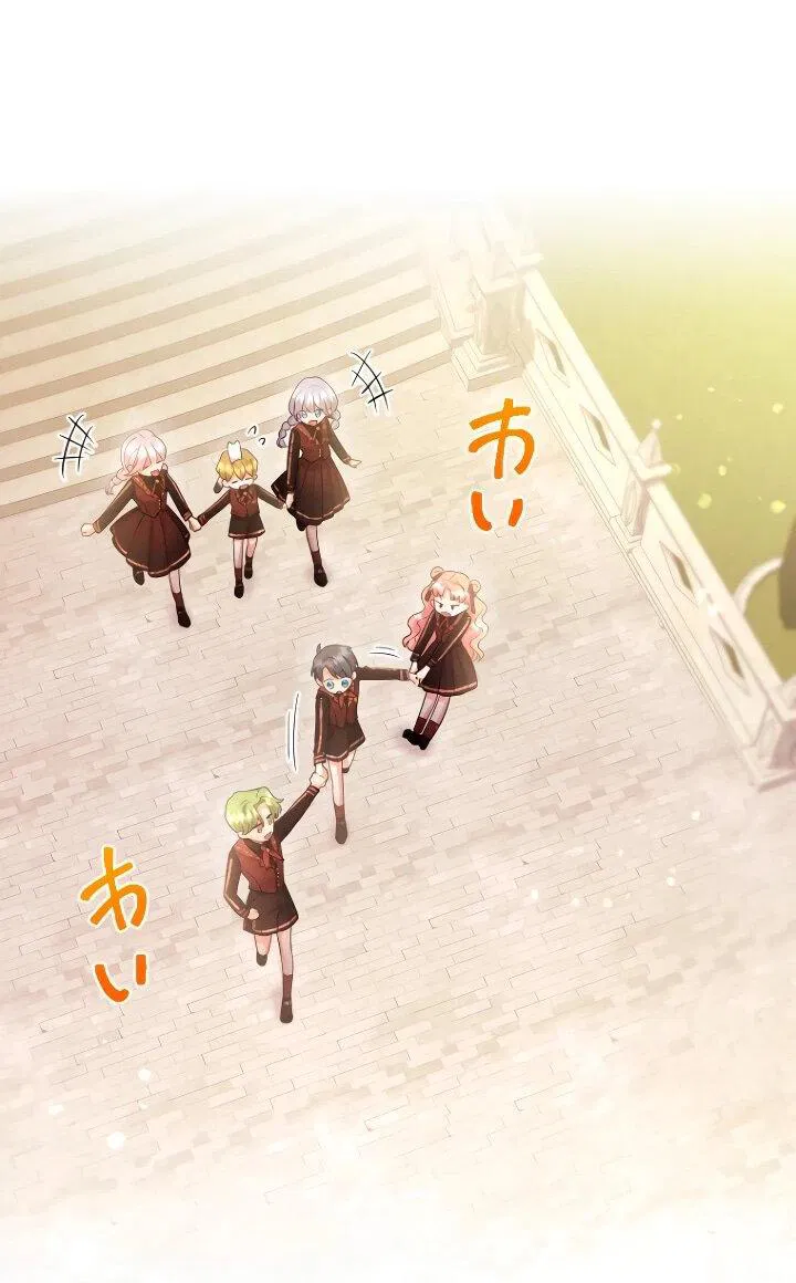 Манга Я никчёмная мачеха, но безумно люблю свою семью - Глава 109 Страница 37