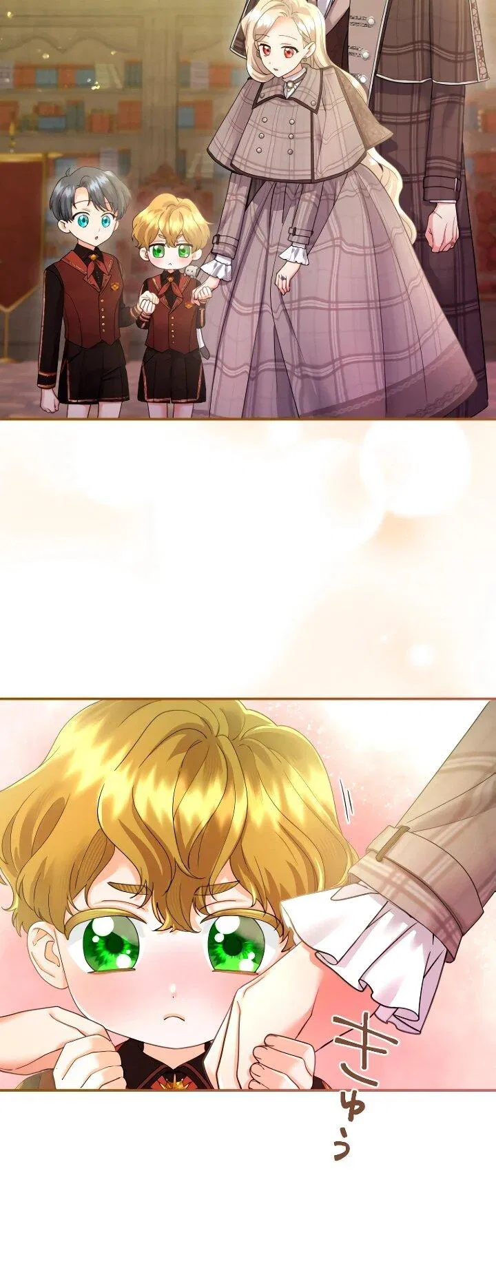 Манга Я никчёмная мачеха, но безумно люблю свою семью - Глава 109 Страница 21