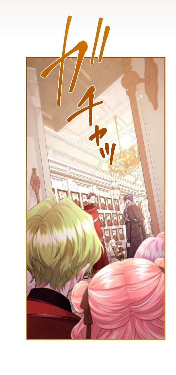 Манга Я никчёмная мачеха, но безумно люблю свою семью - Глава 109 Страница 31