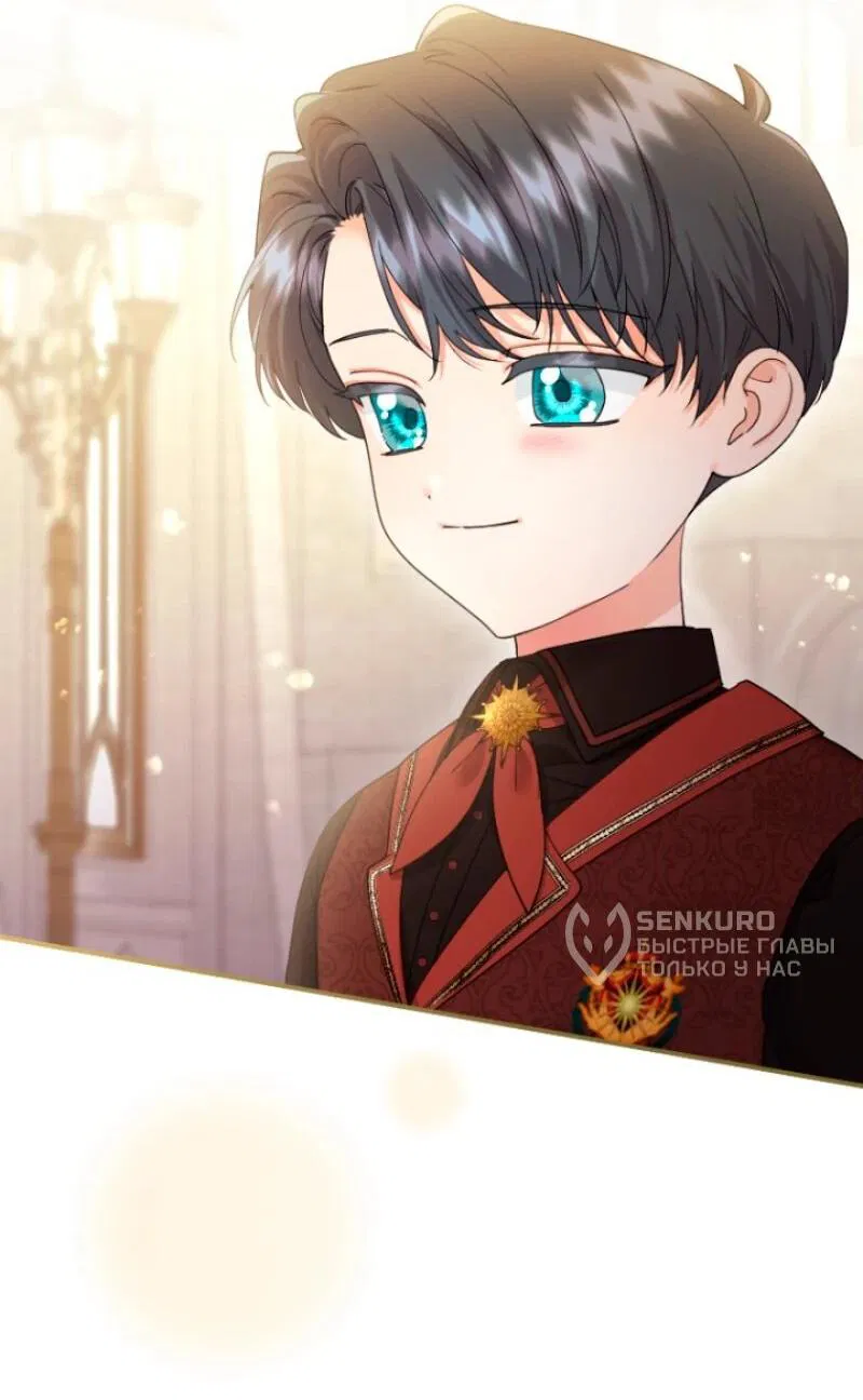 Манга Я никчёмная мачеха, но безумно люблю свою семью - Глава 108 Страница 33