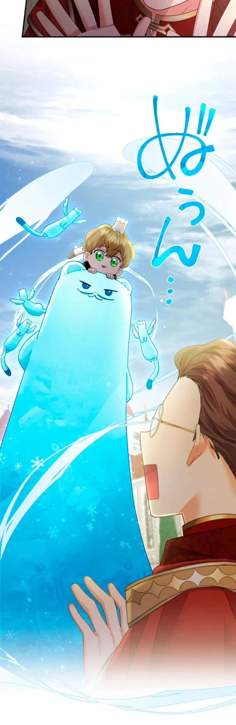 Манга Я никчёмная мачеха, но безумно люблю свою семью - Глава 108 Страница 26