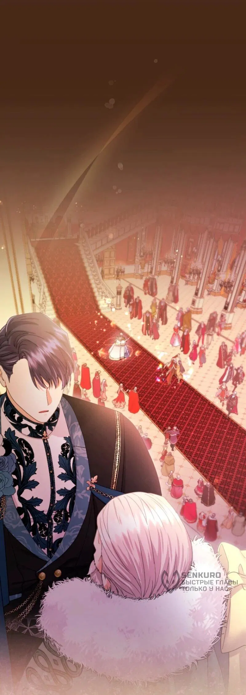 Манга Я никчёмная мачеха, но безумно люблю свою семью - Глава 107 Страница 31