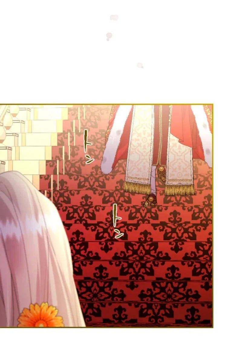 Манга Я никчёмная мачеха, но безумно люблю свою семью - Глава 107 Страница 46