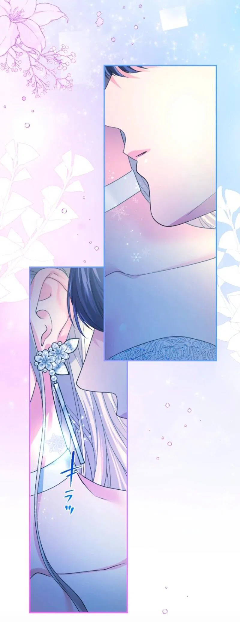 Манга Я никчёмная мачеха, но безумно люблю свою семью - Глава 107 Страница 13