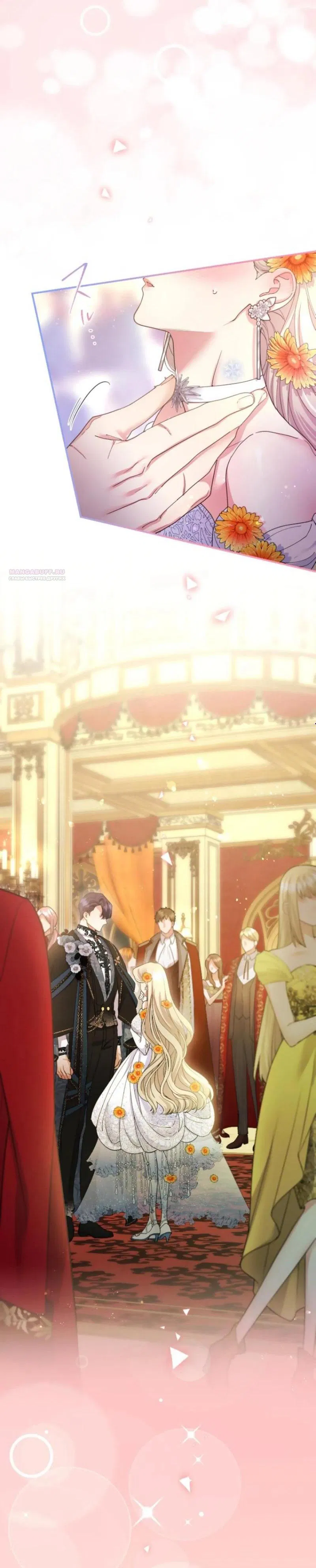 Манга Я никчёмная мачеха, но безумно люблю свою семью - Глава 104 Страница 1