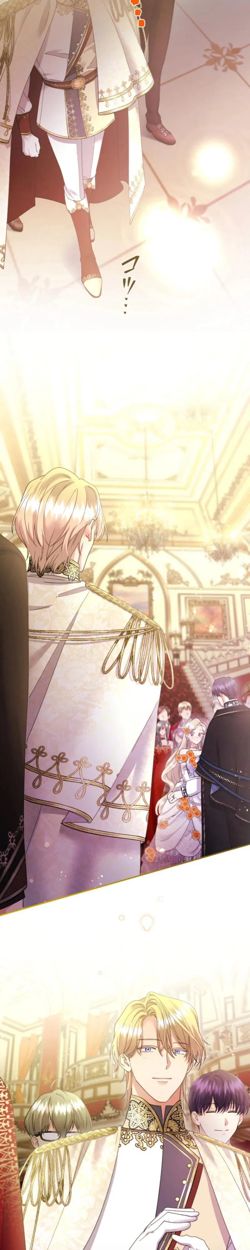 Манга Я никчёмная мачеха, но безумно люблю свою семью - Глава 103 Страница 12