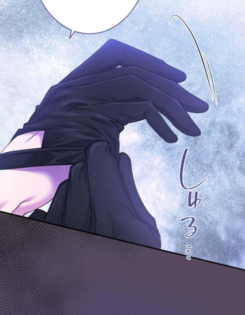 Манга Я никчёмная мачеха, но безумно люблю свою семью - Глава 101 Страница 18