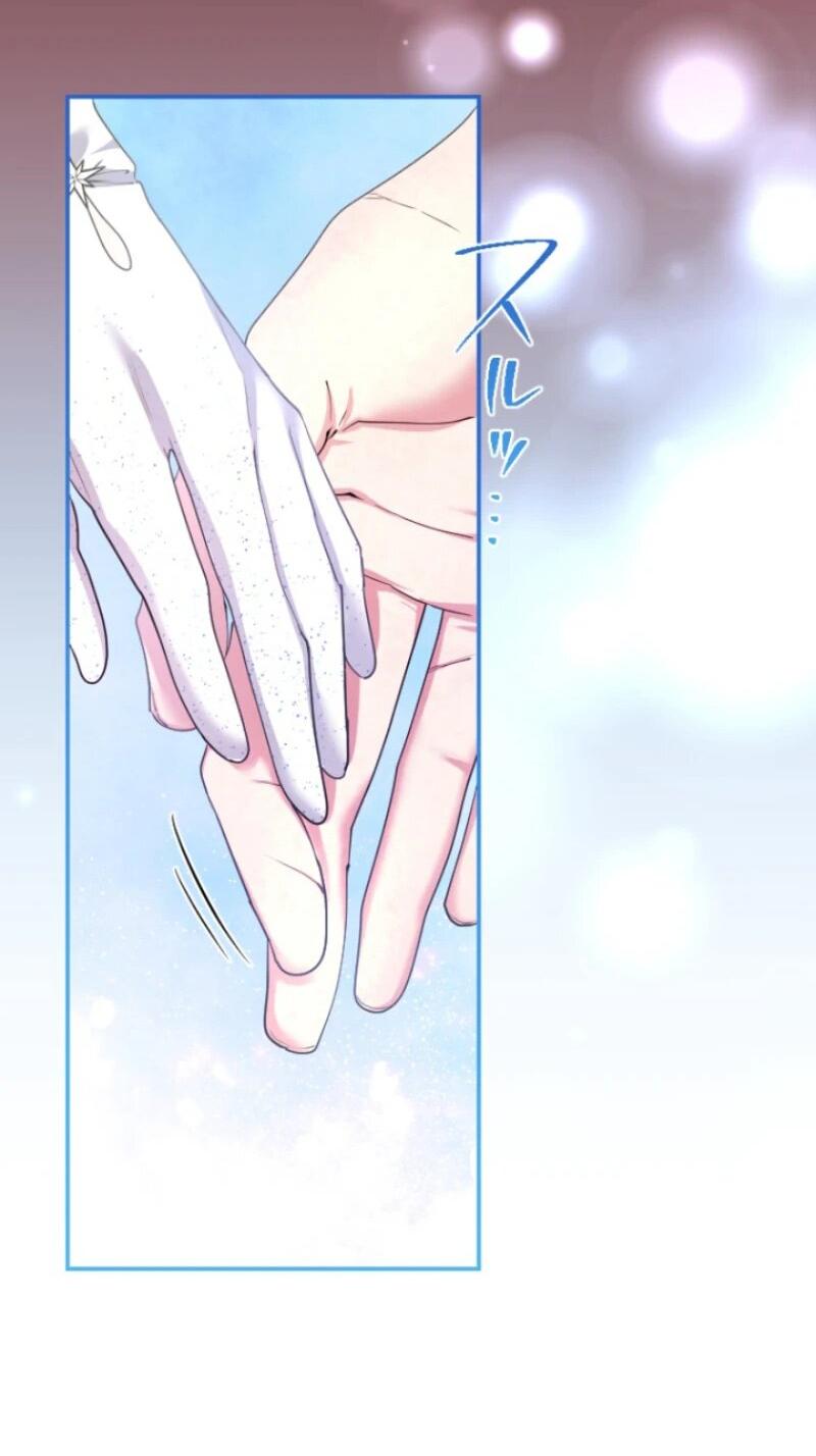 Манга Я никчёмная мачеха, но безумно люблю свою семью - Глава 100 Страница 65