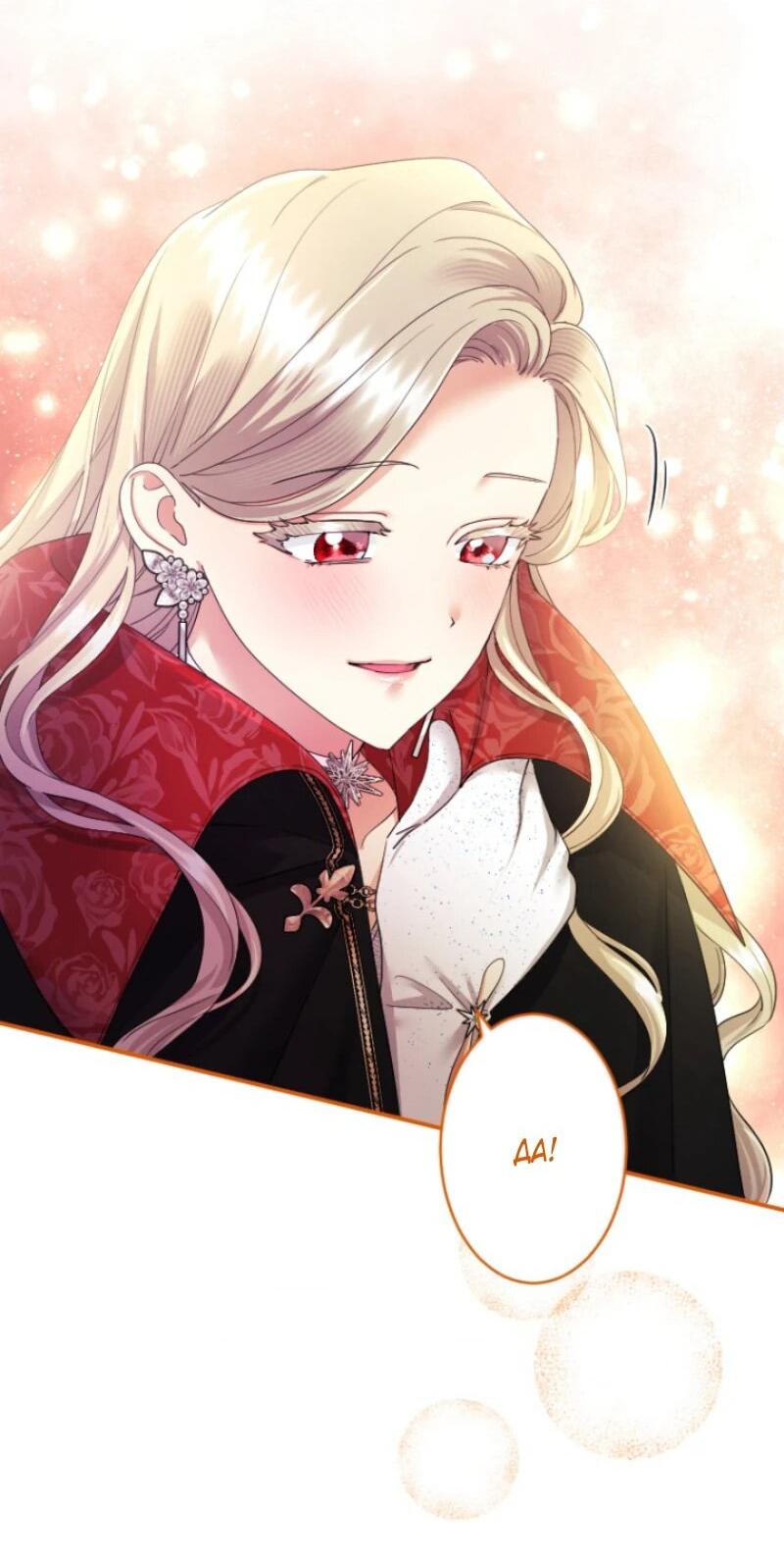 Манга Я никчёмная мачеха, но безумно люблю свою семью - Глава 99 Страница 47