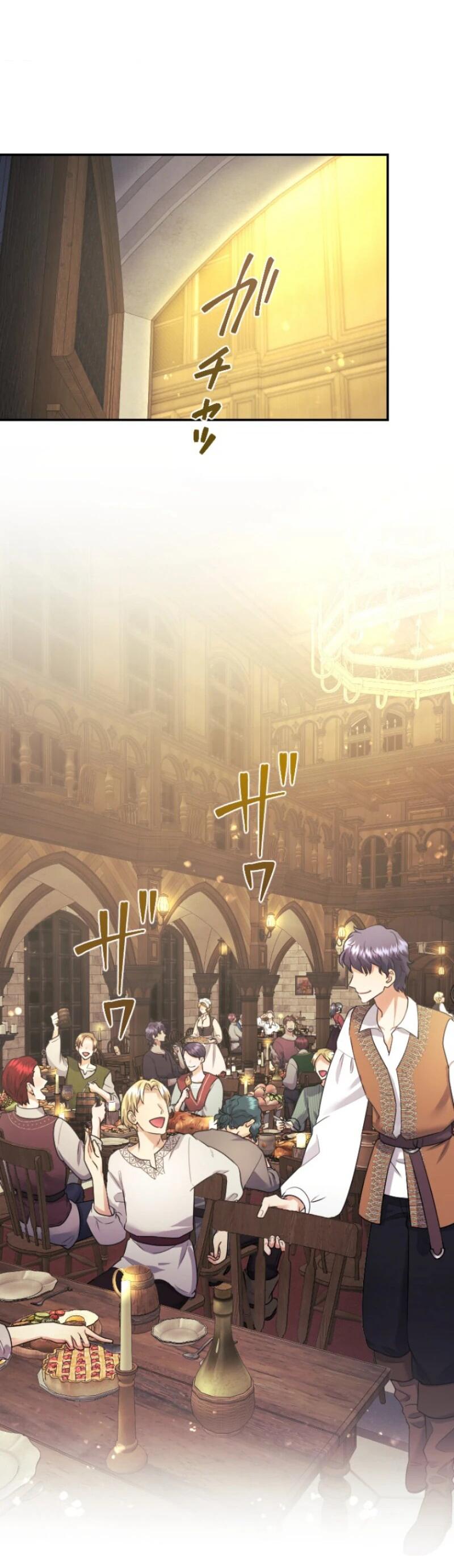 Манга Я никчёмная мачеха, но безумно люблю свою семью - Глава 98 Страница 2