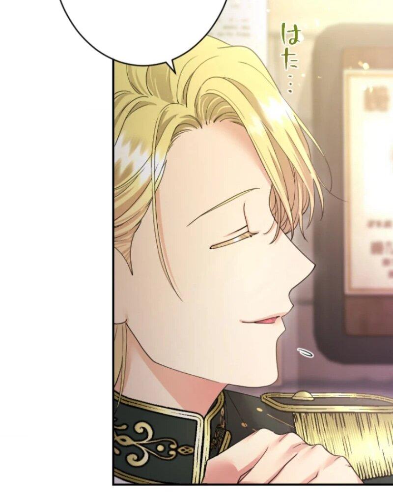 Манга Я никчёмная мачеха, но безумно люблю свою семью - Глава 98 Страница 19