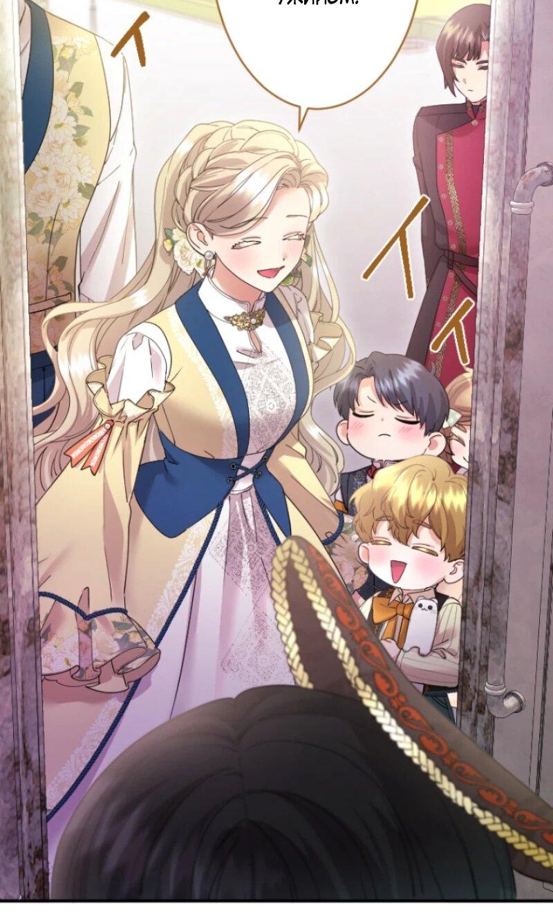 Манга Я никчёмная мачеха, но безумно люблю свою семью - Глава 96 Страница 74