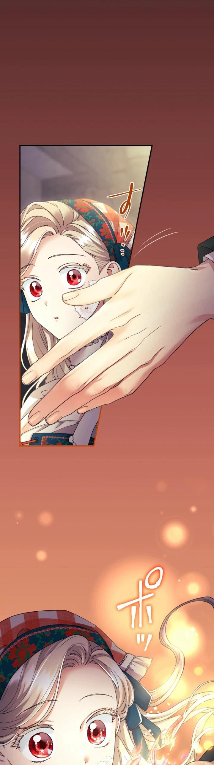 Манга Я никчёмная мачеха, но безумно люблю свою семью - Глава 95 Страница 3