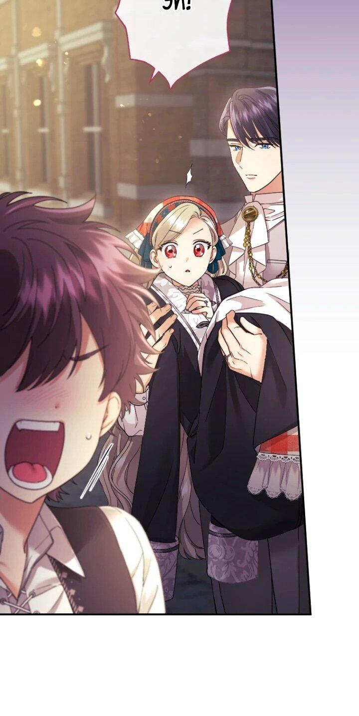 Манга Я никчёмная мачеха, но безумно люблю свою семью - Глава 95 Страница 32