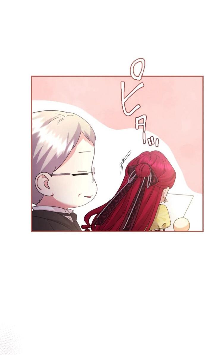 Манга Я никчёмная мачеха, но безумно люблю свою семью - Глава 94 Страница 10