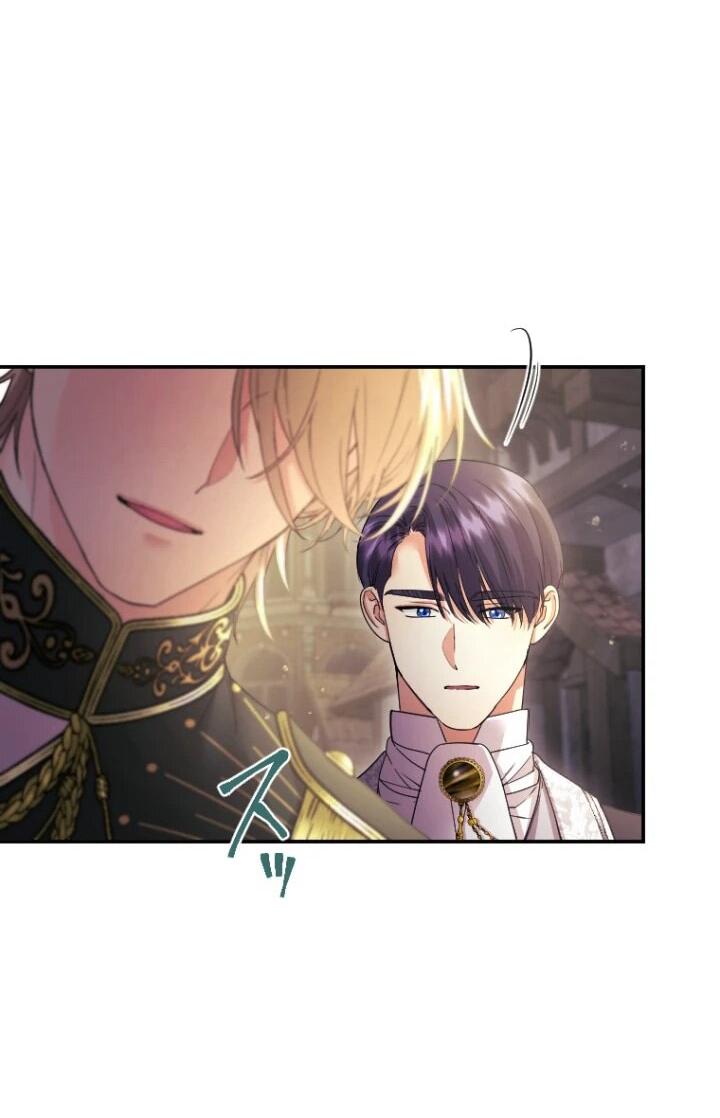 Манга Я никчёмная мачеха, но безумно люблю свою семью - Глава 94 Страница 40