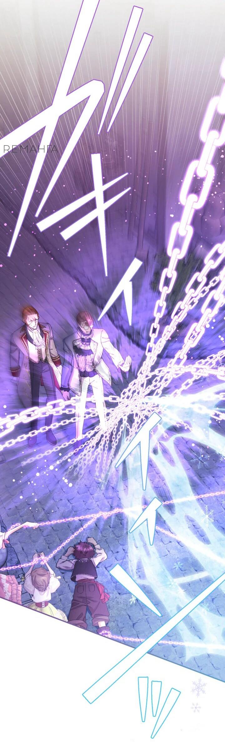 Манга Я никчёмная мачеха, но безумно люблю свою семью - Глава 93 Страница 3