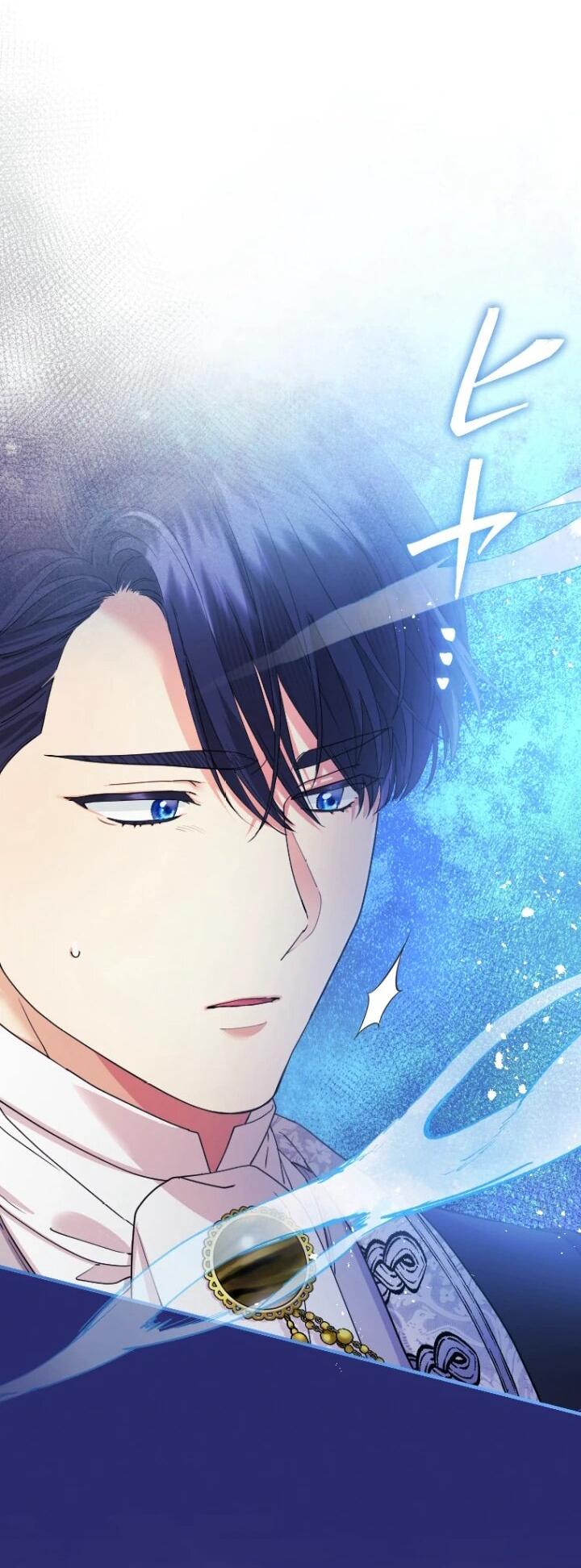 Манга Я никчёмная мачеха, но безумно люблю свою семью - Глава 93 Страница 42