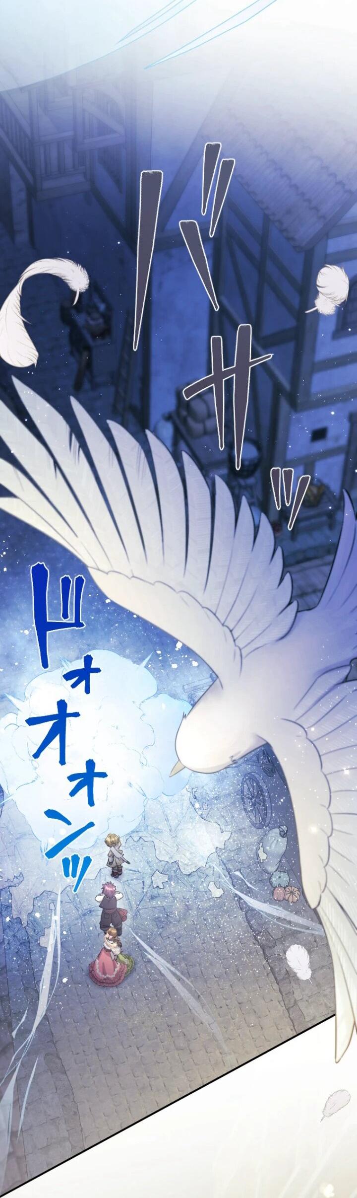 Манга Я никчёмная мачеха, но безумно люблю свою семью - Глава 93 Страница 37