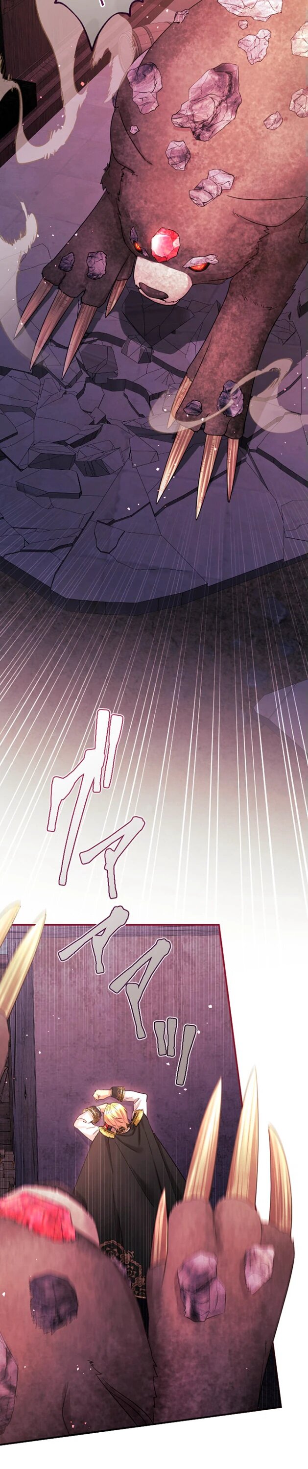 Манга Я никчёмная мачеха, но безумно люблю свою семью - Глава 91 Страница 12