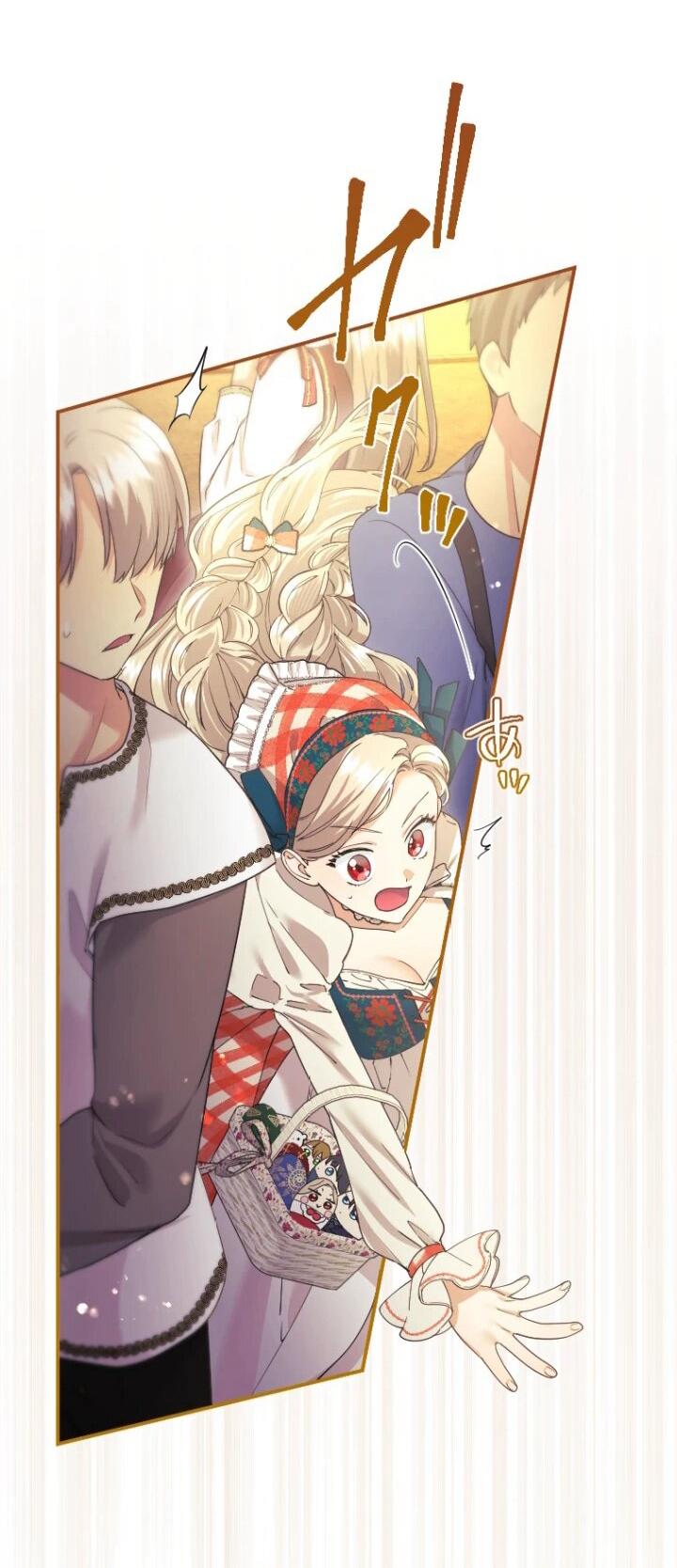 Манга Я никчёмная мачеха, но безумно люблю свою семью - Глава 89 Страница 42