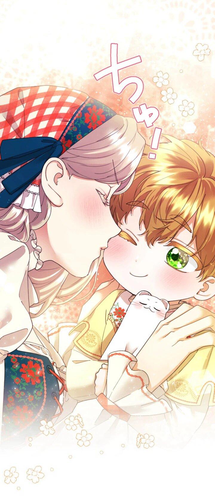 Манга Я никчёмная мачеха, но безумно люблю свою семью - Глава 88 Страница 40