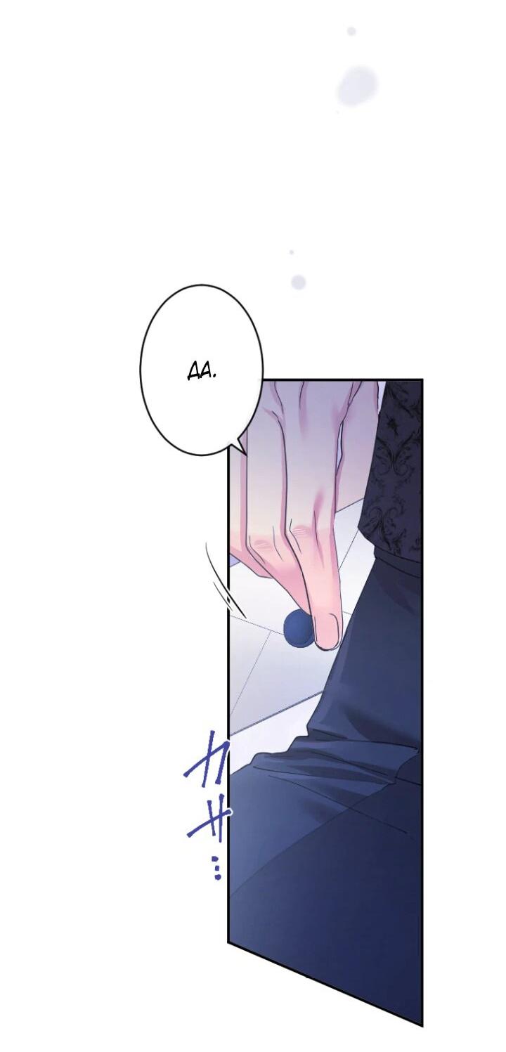 Манга Я никчёмная мачеха, но безумно люблю свою семью - Глава 88 Страница 17