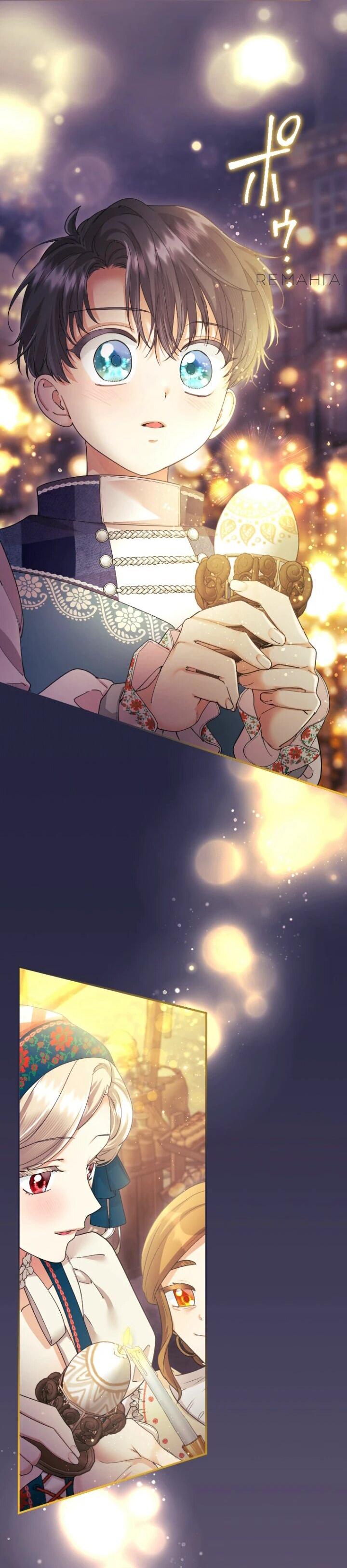 Манга Я никчёмная мачеха, но безумно люблю свою семью - Глава 87 Страница 30