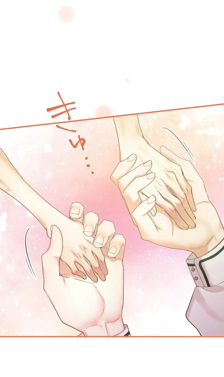 Манга Я никчёмная мачеха, но безумно люблю свою семью - Глава 86 Страница 40