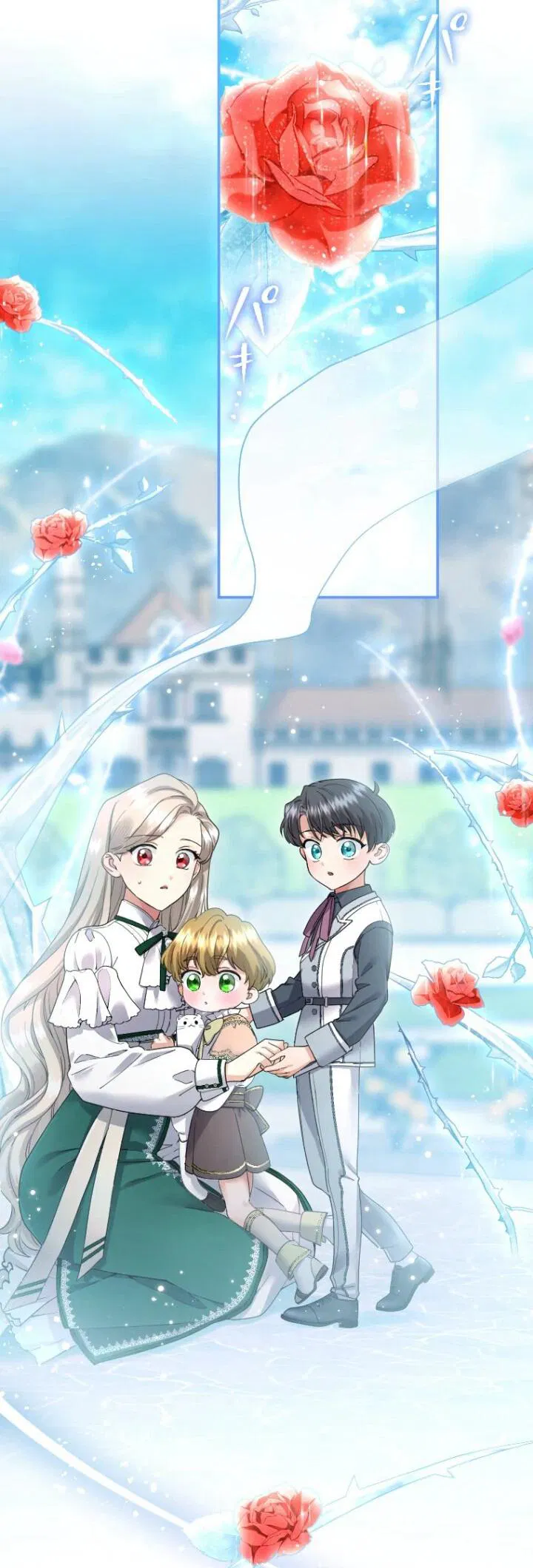 Манга Я никчёмная мачеха, но безумно люблю свою семью - Глава 86 Страница 2