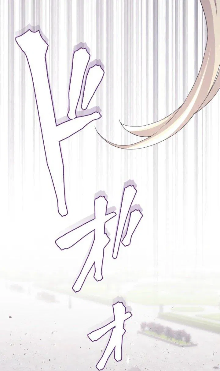 Манга Я никчёмная мачеха, но безумно люблю свою семью - Глава 85 Страница 37