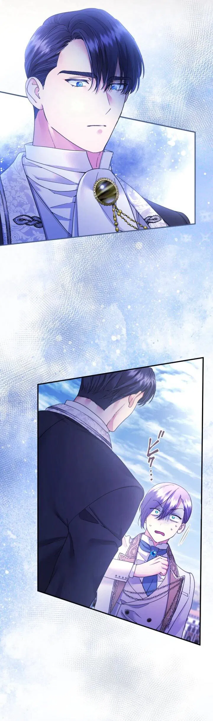 Манга Я никчёмная мачеха, но безумно люблю свою семью - Глава 85 Страница 3