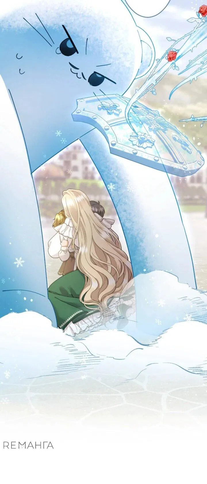 Манга Я никчёмная мачеха, но безумно люблю свою семью - Глава 85 Страница 40