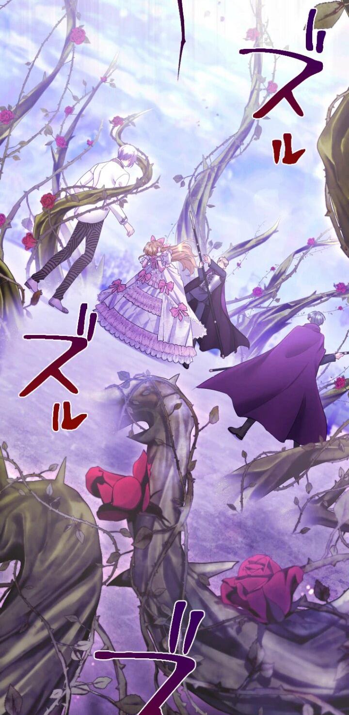 Манга Я никчёмная мачеха, но безумно люблю свою семью - Глава 85 Страница 25