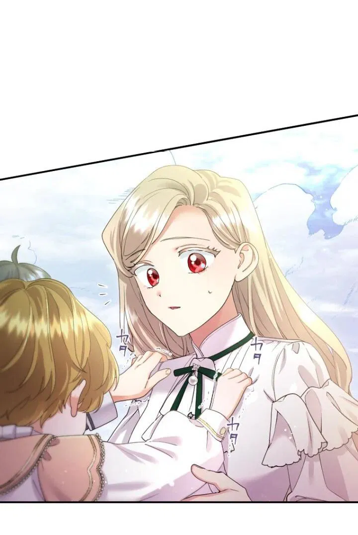 Манга Я никчёмная мачеха, но безумно люблю свою семью - Глава 85 Страница 44