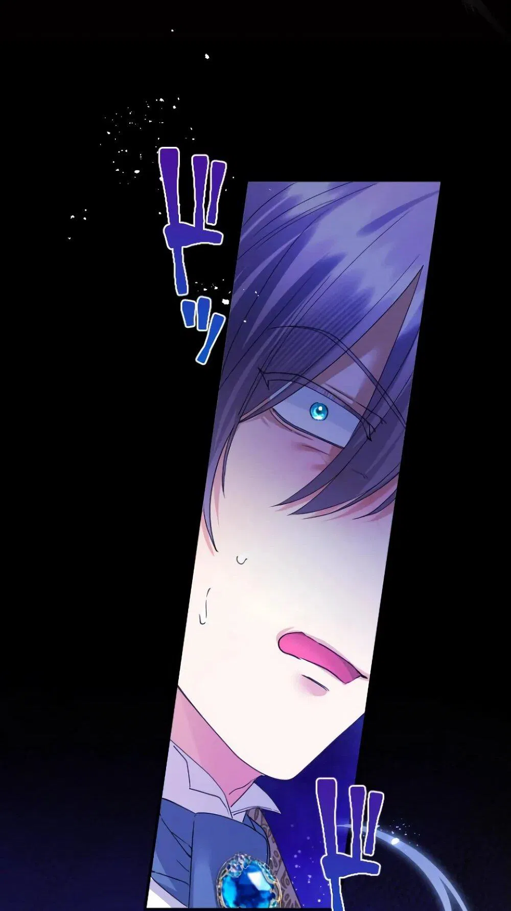 Манга Я никчёмная мачеха, но безумно люблю свою семью - Глава 84 Страница 52