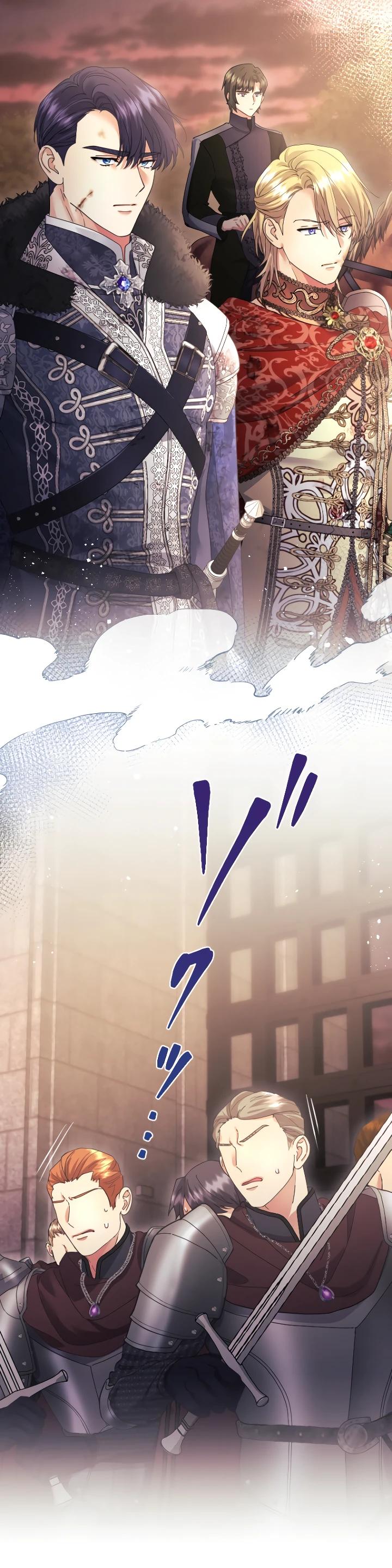 Манга Я никчёмная мачеха, но безумно люблю свою семью - Глава 123 Страница 5