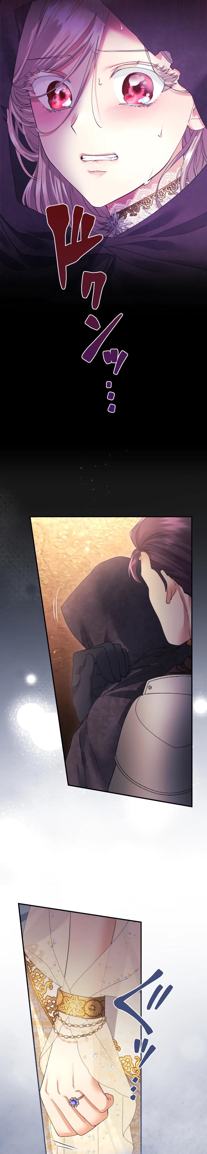 Манга Я никчёмная мачеха, но безумно люблю свою семью - Глава 121 Страница 16