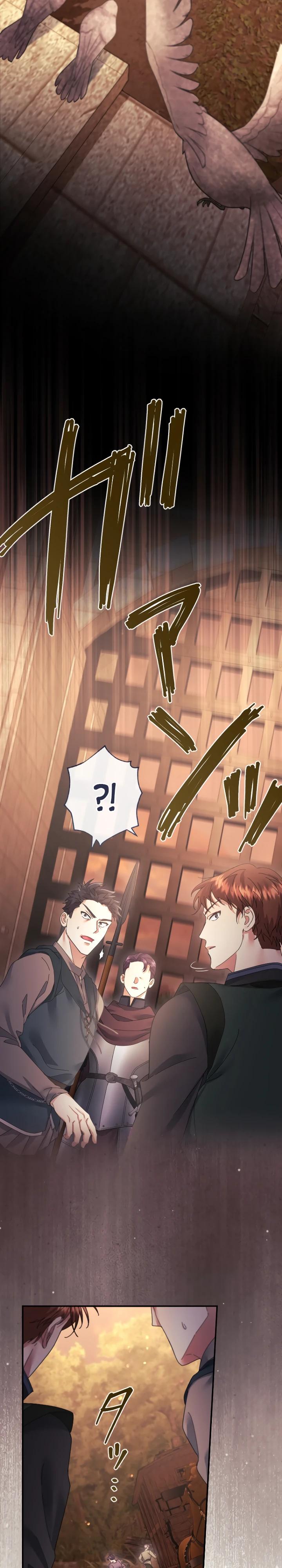 Манга Я никчёмная мачеха, но безумно люблю свою семью - Глава 120 Страница 19