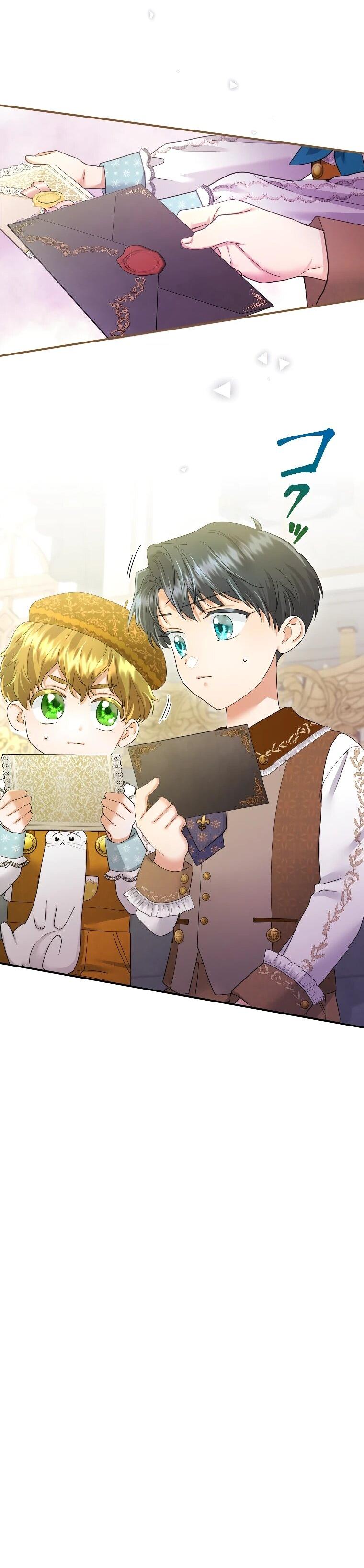 Манга Я никчёмная мачеха, но безумно люблю свою семью - Глава 125 Страница 56